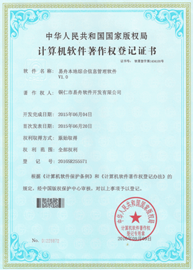 万山小程序制作公司