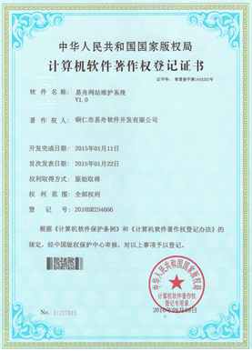 万山小程序制作公司