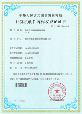 万山小程序制作公司