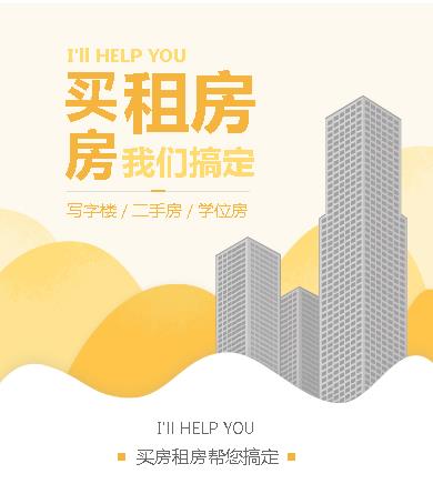 万山租房小程序开发