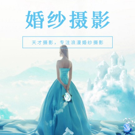 万山婚纱摄影会员小程序开发