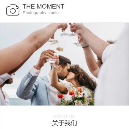 万山摄影预约小程序开发