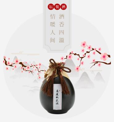 万山酒业小程序开发