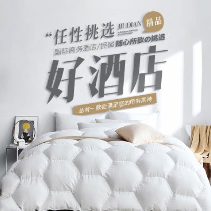 万山酒店民宿小程序商城制作