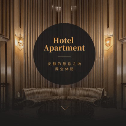 万山商务酒店小程序商城制作