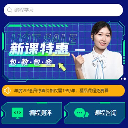 万山编程知识付费小程序开发