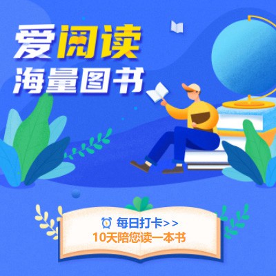 万山阅读知识付费小程序开发