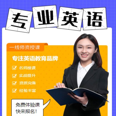 万山专业英语考试答题小程序开发