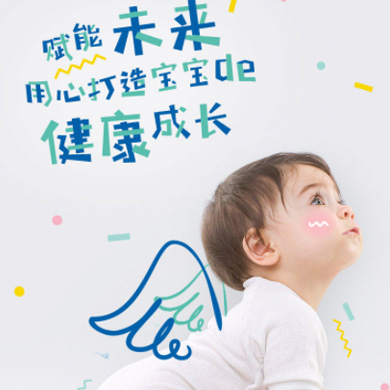 万山婴儿游泳馆门店小程序开发