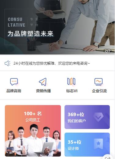 万山营销策划小程序开发